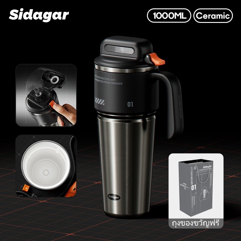 แก้วเก็บความเย็น ยี่ห้อไหนดี